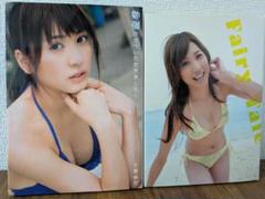 Fairy Tale ／ 勉強させていただきました　大島麻衣写真集　2冊セット