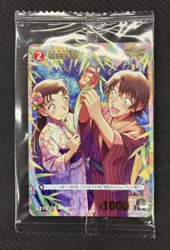 コナンカード コナンTCG 鈴木園子、ウォッカ、高木渉プロモ