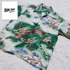 SUN SURF サンサーフアロハシャツ ドラゴン龍 和柄 東洋エンタープライズ