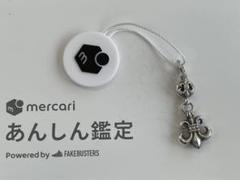62【あんしん鑑定済み】クロムハーツ 1ボールフレア 極美品
