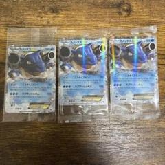 ポケモンカード　カメックスメガバトル　めざめる超王　チャンピオン　未開封　1個 ポケモンカード カメックスメガバトル めざめる超王