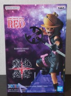 ウソップ フィギュア（ワンピース FILM RED 戦光絶景-USOPP-）のサムネイル