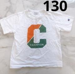 Champion Cロゴ Tシャツ 130サイズ