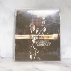 吉原御免状　オリジナルサウンドトラック　CD 劇団新感線　いのうえ歌舞伎