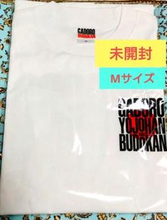 GADORO 武道館Tシャツ　M.Ｌサイズ GADORO 武道館Tシャツ 受注生産品 - メルカリ