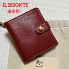 未使用　IL BISONTE イルビゾンテ　レザー二つ折り財布　レッド　袋付き