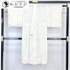 長襦袢 単衣 鼓 乳白色 半衿付 しつけ糸 J-231 着物・浴衣
