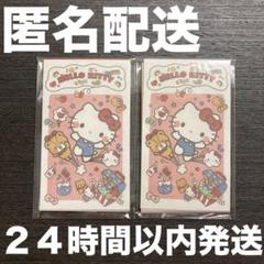 レア物!【昭和レトロ】キティちゃんポチ袋 未開封 キティちゃん HelloKitty ポチ袋 ぽち袋 2点セット