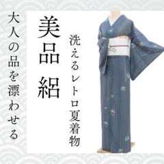 洗える夏着物 絽 誂えポリ“涼に浸る美しき竹！” Sサイズ 訪問着 S-24