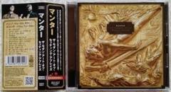 Mantar / Modern Art Of Setting Ablaze