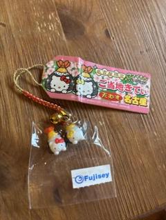 ご当地キティ　天むすキティ　名古屋限定　ストラップ ①名古屋限定 天むす ハローキティ ミミィ ご当地ストラップ