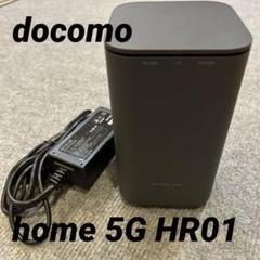 docomo home 5G HR01