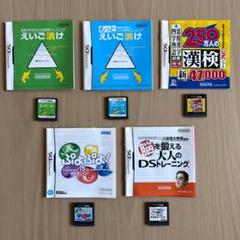 値下しました！任天堂DSソフト 5本セット（えいご漬け・漢検・ぷよぷよ・脳トレ）