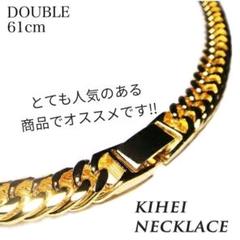 18KGP ダブル 60 喜平 チェーン キヘイネックレス ゴールド 金 喜平