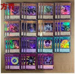 2025年最新】遊戯王 帝デッキの人気アイテム - メルカリ