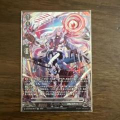 FFR バルダリード 1枚 2025年最新】バルダリードの人気アイテム - メルカリ