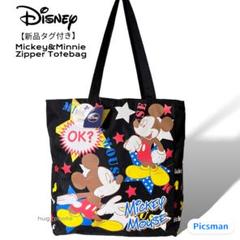 ディズニー ベリーベリーミニートートバック タグ付き未使用品