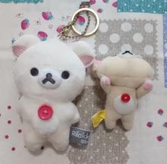 コリラックマ ぬいぐるみ キーホルダー ぶらさげ　おきらくミニマスコット