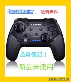 Wii U プロコントローラー ジャイロの中古 未使用品を探そう メルカリ Wii U プロコントローラー ジャイロの中古 未使用品を探そう メルカリ