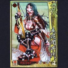 ㊷札付き❣️ざらめ❣️誾千代❣️ひよこ❣️わたあめ❣️おひめ❣️ メルカリ送料込 2025年最新】立花?千代の人気アイテム - メルカリ
