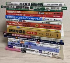 2025年最新】入門人体解剖学 改訂第6版の人気アイテム - メルカリ