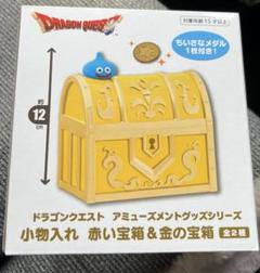ドラクエグッズ 7点セット｜Yahoo!フリマ（旧PayPayフリマ）