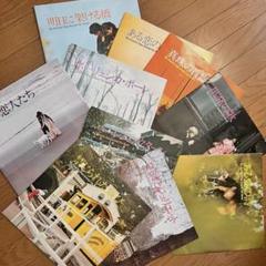 1950年代-1970年代の海外映画 の名曲集 レコード「愛の詩」