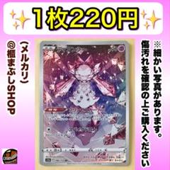 ディアンシー AR 50枚 2025年最新】ディアンシーARの人気アイテム - メルカリ