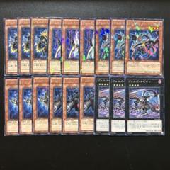 遊戯王 ヴェルズ デッキパーツ