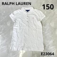 RALPH  LAUREN ラルフローレン　キッズ　150 ポロシャツ　白　春夏のサムネイル