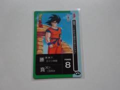 【Bナンバー】ドラゴンボール アマダ パート5 196 カードダス Bナンバー】ドラゴンボール アマダ パート5 196 カードダス