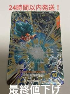 ドラゴンボール - スーパードラゴンボールヒーローズ　孫悟空　✨美品 PCS15-01 孫悟空 巧妙な罠 | DBH日和（ドラゴンボールヒーローズ