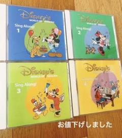 DWE Sing Along! 1-4