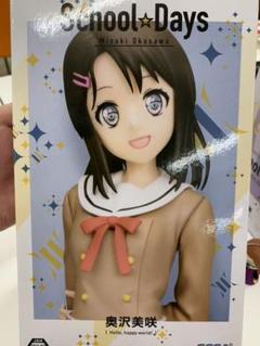 バンドリ！ 奥沢美咲 パ・リーグ コラボ 缶バッジ 千葉ロッテマリーンズ バンドリ！ 奥沢美咲 パ・リーグ コラボ 缶バッジ 千葉ロッテ