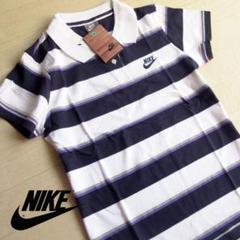 新品 Mサイズ NIKE ナイキ マルチボーダー 半袖ポロシャツ 白×黒