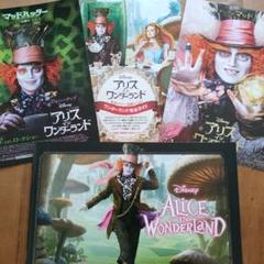 ALICE IN WONDERLAND パンフレット Disney チラシ付きのサムネイル