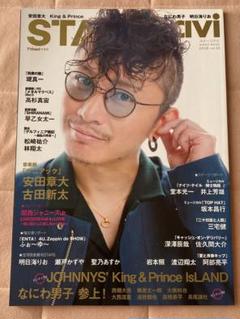 2025年最新】stage navi 安田章大の人気アイテム - メルカリ