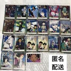 HUNTER×HUNTER ハンター×ハンター カードダス 幻影旅団 アニメイト m19021155910_1.jpg?1727703921