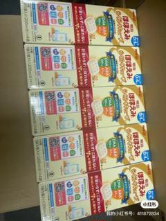 粉ミルク 0-1歳用 DHA・ARA配合 4袋入り5 0箱 Amazon.co.jp: 和光堂 レーベンスミルク はいはい 0か月頃から