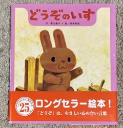 2025年最新】柿本幸造 絵本の人気アイテム - メルカリ