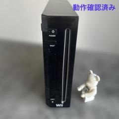 Wii本体のみ  希少 任天堂 ☆箱付・付属品あり☆Nintendo wii 本体 【 選べるカラー
