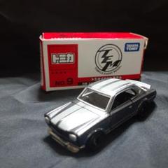 トミカ ミニカーセット 4種プラスハコスカおまけ Yahoo!オークション -「ハコスカ」(乗用車) (トミカ)の落札相場