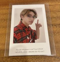 宮世琉弥　まとめ売り　fake motion アクスタ　アクキー　　下敷き 宮世琉弥 まとめ売り(アクキー、アクスタ、フォトなど) - メルカリ