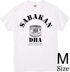 DOMI & JD BECK サバ缶Tシャツ 2025年最新】サバ缶 tシャツの人気アイテム - メルカリ
