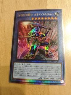 2025年最新】 遊戯王 レリーフ まとめの人気アイテム - メルカリ
