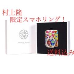 村上隆 ドラえもん 版画の中古 未使用品を探そう メルカリ 村上隆 ドラえもん 版画の中古 未使用品を探そう メルカリ