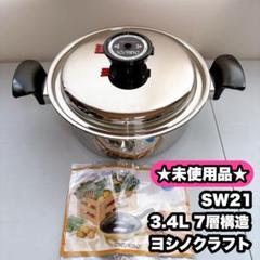 2025年最新】ヨシノクラフトの人気アイテム - メルカリ