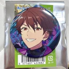あんスタ 守沢千秋 キャラバッジコレクション Amazon.co.jp: 守沢千秋 あんスタ イベコレ缶バッジ 2023 WINTER