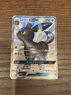 【売り切り】ブラッキーGX SSR SM8b GXウルトラシャイニー PSA10 Amazon.co.jp: ブラッキーGX SSR 色違い sm8b ポケカードゲーム