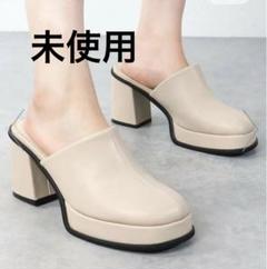 未使用　チャンキーヒール　パンプス